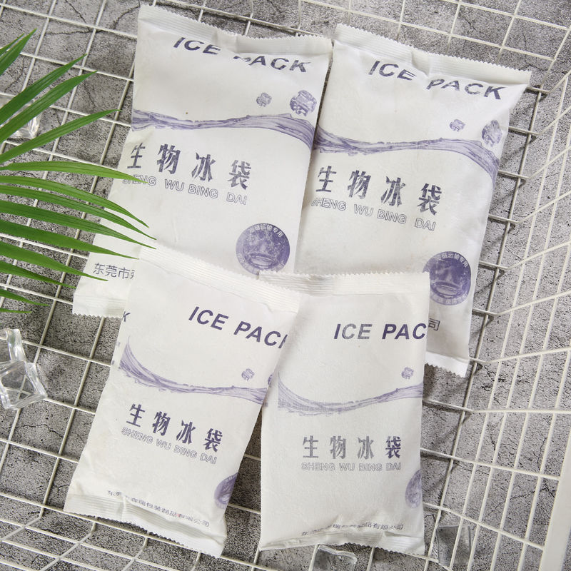 乾冰冰袋不织f布快递专用冷冻反覆使用保鲜保温包冷藏生物冷敷眼
