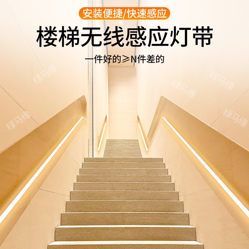 家用扶手楼梯台h阶无线感应灯带无光斑悬空电视柜玄关装饰画氛围