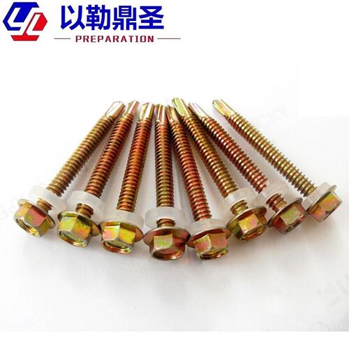 彩钢瓦钻燕尾6自钻尾螺丝挺外六角.5M螺丝钉自攻8M.3宏钻尾5M4.钉