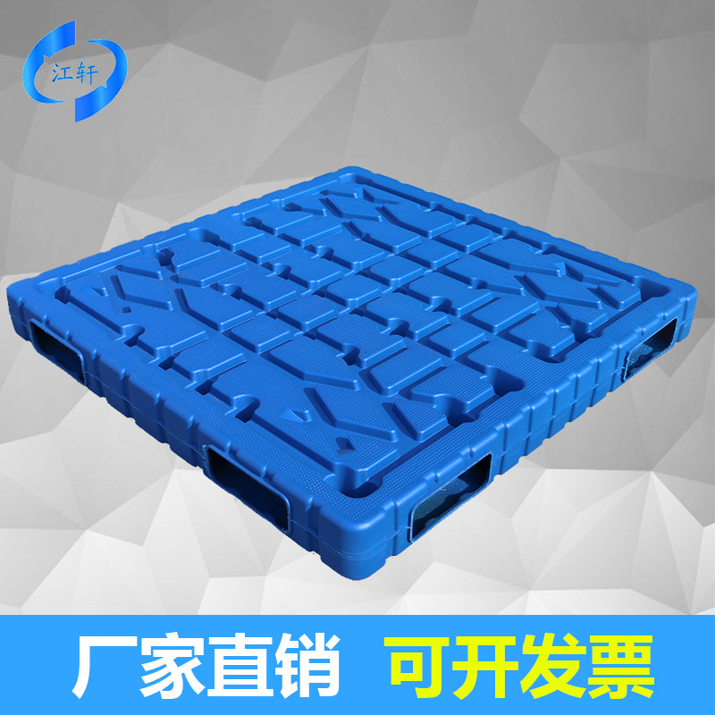 塑料托盘栈板叉车仓库吹塑成型防潮卡板胶垫仓板货物货架垫板物流,商业/办公家具,仓储货架,淘宝优惠券,粉丝福利购,淘宝优惠卷
