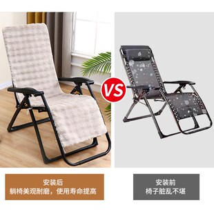躺椅垫子秋冬季加厚办公室午睡防滑坐垫靠背一体可拆洗折叠椅子垫