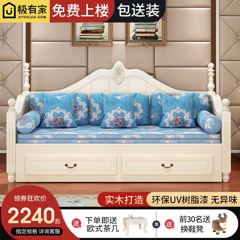 实木沙发床推拉两用多功能坐卧可折叠客厅小户型欧式单双人沙发床