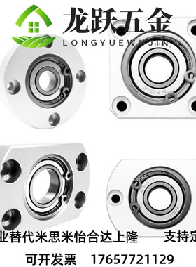 轴承支撑座BGCA/BACA6804/6904/6905/6206/6007/6006/6906/6005ZZ