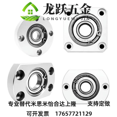 轴承支撑座BGCA/BACA6804/6904/6905/6206/6007/6006/6906/6005ZZ