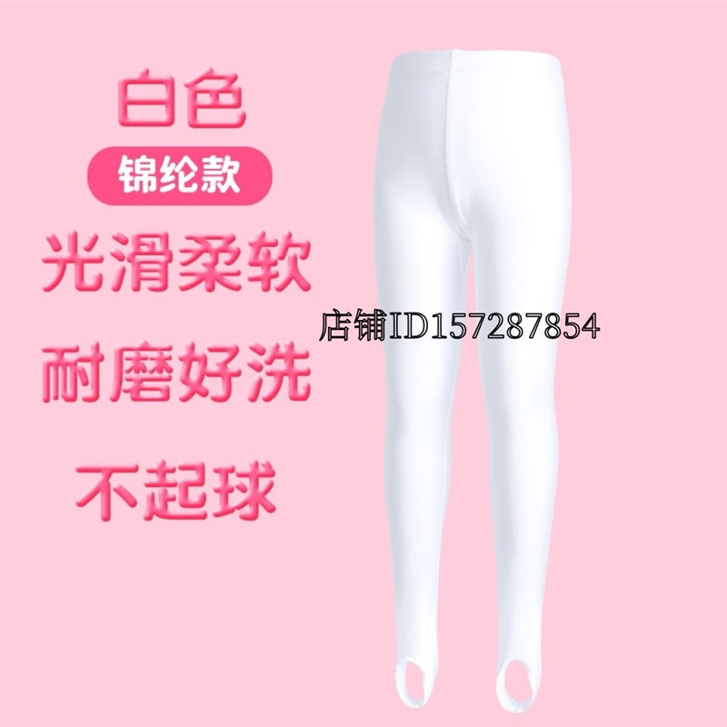 工厂销儿童舞蹈裤练功裤夏季紧身弹力打底裤女童S脚蹬裤丝滑形体