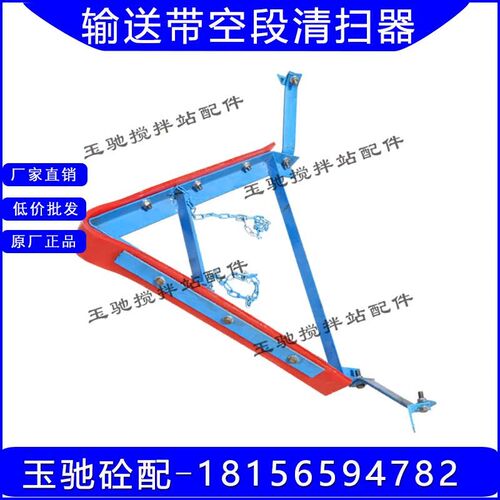 空段V型聚氨酯清扫器/皮带输送机尾部人字型刮料器/分料器/清扫器