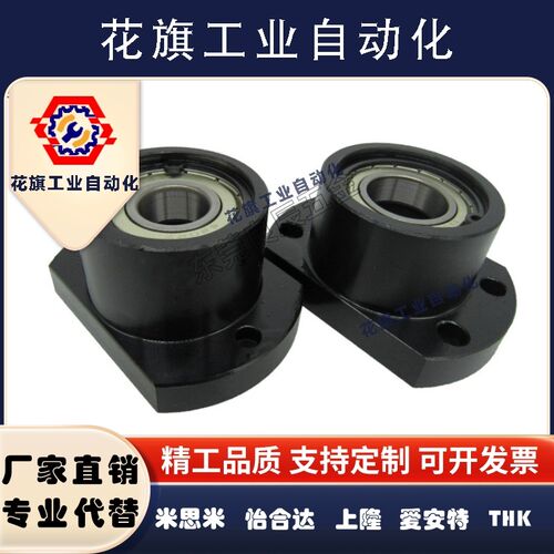 双轴承座组件SBGCE6900 6901 6000 6001 6902 6002 6903 6003ZZ