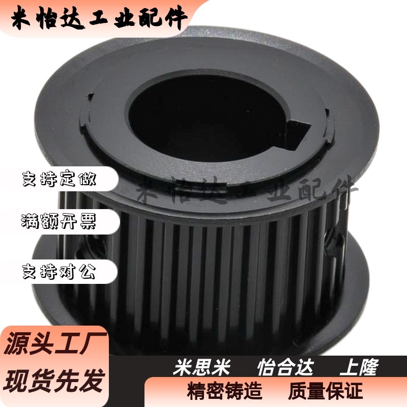 同步轮HTPA25S3M150-A-P8/10/12/14/15 HTPA25S3M150-A-N8/N10N12