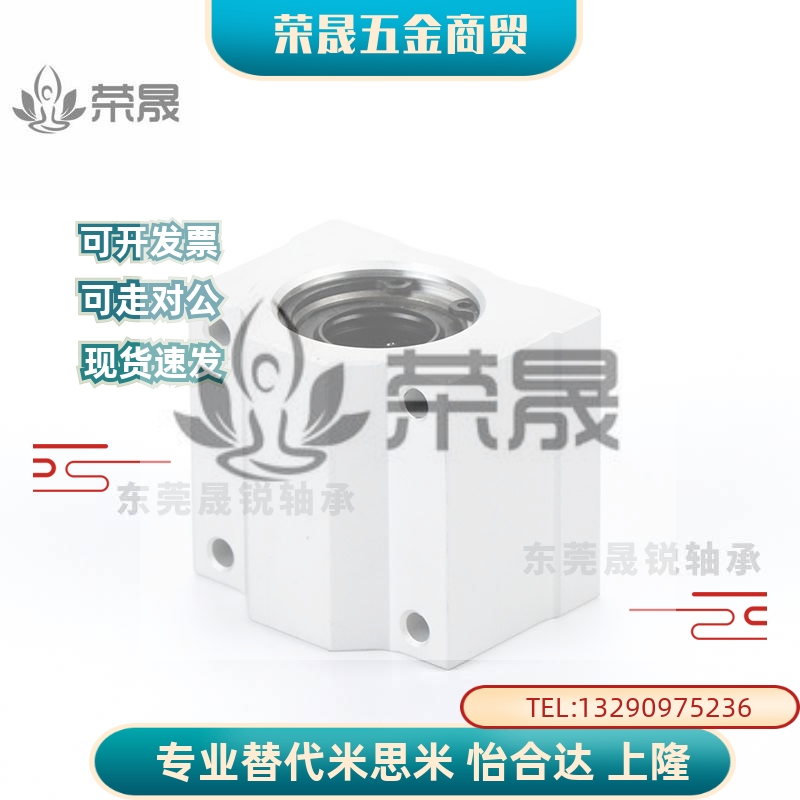 MYT美亚特滑块直线轴承SCS8 10 12 13 16 20 25 30 35 40 50UU SC