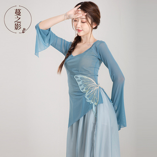 古典舞服装 中国舞蹈服表演服艺考女 纱衣春夏舞蹈练功服现代舞服装