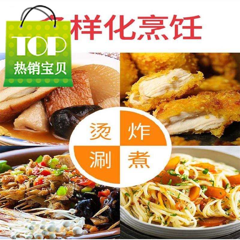 关东煮机器摆摊车子o串串炸炉日式煮G锅汤料商店电炸炉家用小型迷