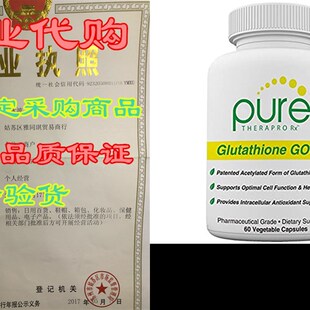 Month Gold 速发推荐 Vcaps Supply Glutathione 200mg