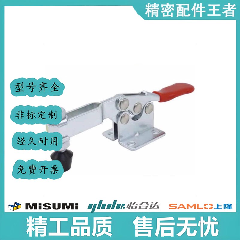 2/4S/7快速1夹具4上隆TCHF3/TCHF3S不锈钢9肘夹8工装5夹钳6/2S