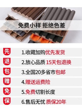 实木格栅板电视背l景墙装饰木饰面板客厅沙发墙护墙板墙裙吊顶墙