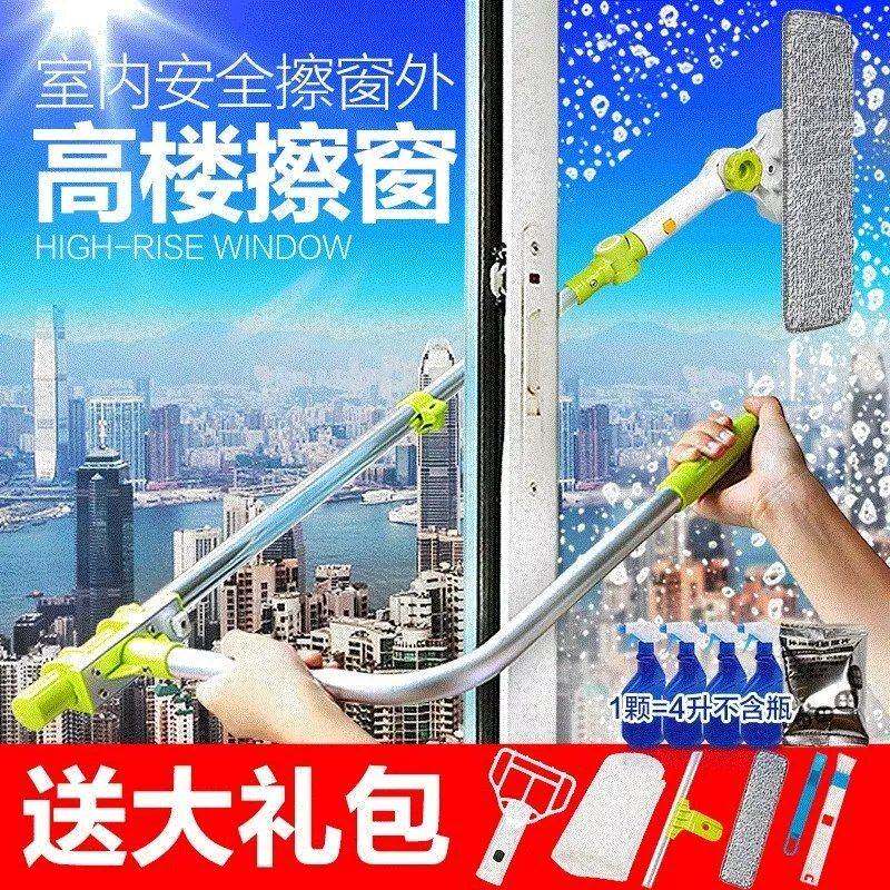 速发全自动擦窗器高层檫擦玻璃器双面擦M高楼擦窗神器双层浮动