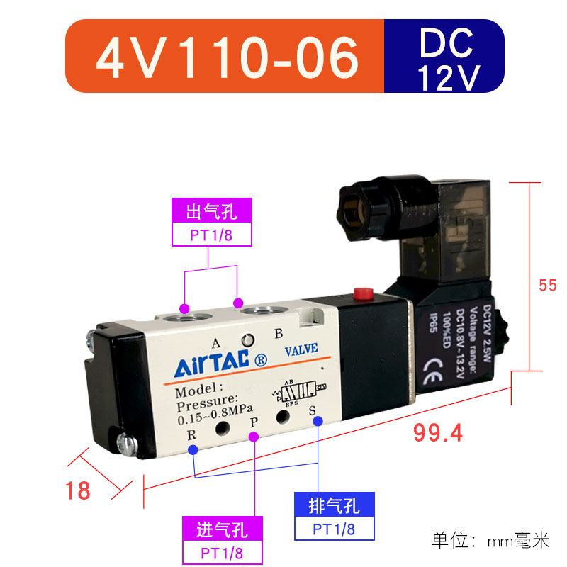 促原装亚德客二位五通电磁阀 4V11006 4VD11006B 4V11006A Air厂