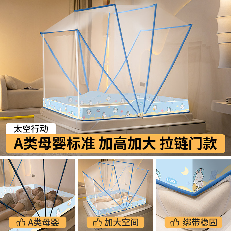 小众高货蚊帐2023新款可折叠家用免安装万能卧室2022婴儿童宝宝防