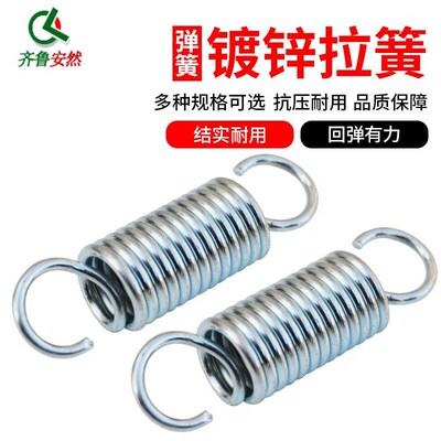 新品2023齐鲁安m然弹簧支y持定制弹簧拉簧压缩减震小弹簧订做【本