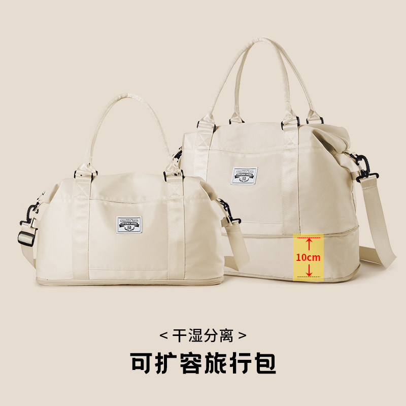 短途旅行包女手提轻便出差旅游行李包可扩容登机大容量待产收纳包,箱包皮具/热销女包/男包,旅行袋,淘宝优惠券,粉丝福利购,淘宝优惠卷