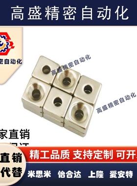 mglf8正方形强磁铁c-nhxcs10/12-3/4/15-5/20-5.5/4.5-6/25