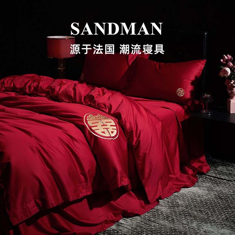 SANDMAN世纪之婚结婚四件套x大红色婚庆高档100支贡缎新婚床上用