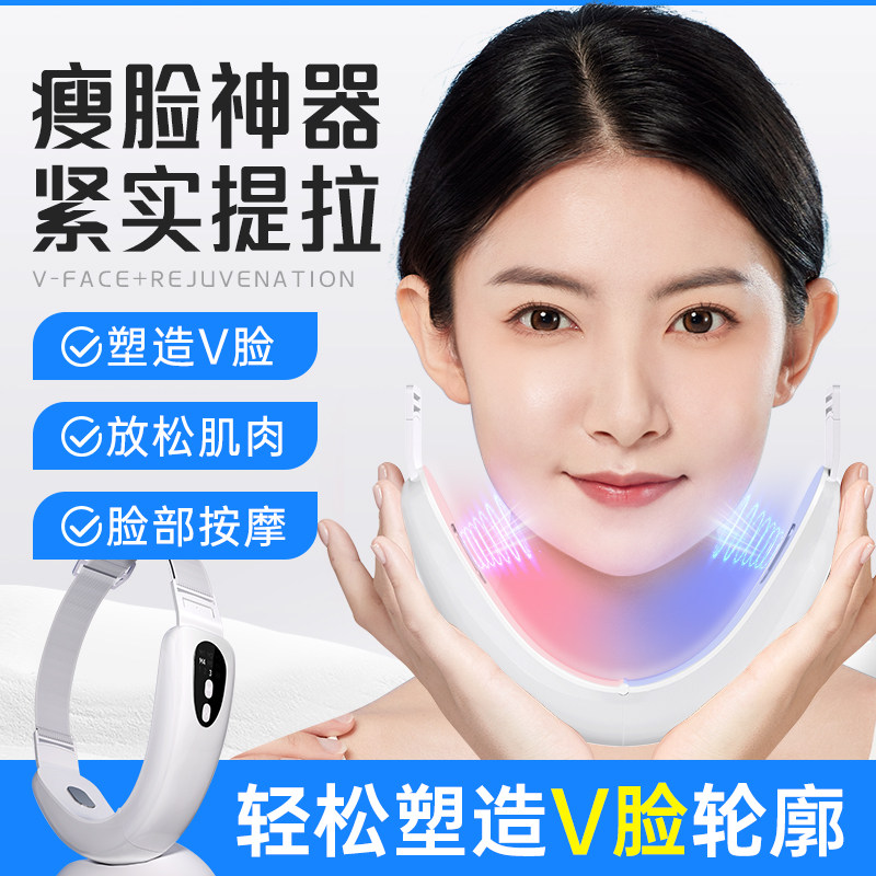 热销瘦脸仪美容仪男女士专用去除咬肌双下巴脸部提拉紧致绷带v脸