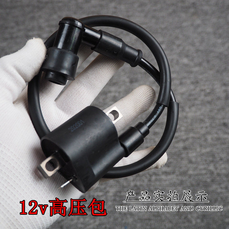 包邮125摩托车整流器适用于GN太子CG150电器件12V稳压充电器配件