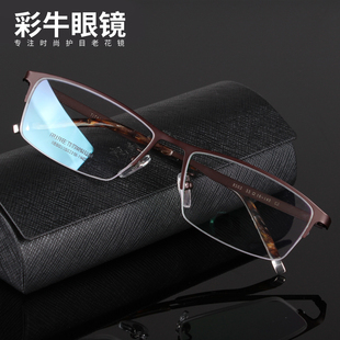 250 时尚 200 150 300度 显年轻老花镜男半框舒适老化老人眼镜100