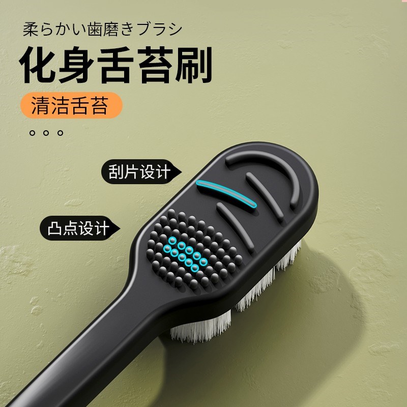 软毛牙刷家庭装家用成人t万毛男士专用女士情侣高端细毛竹炭高档