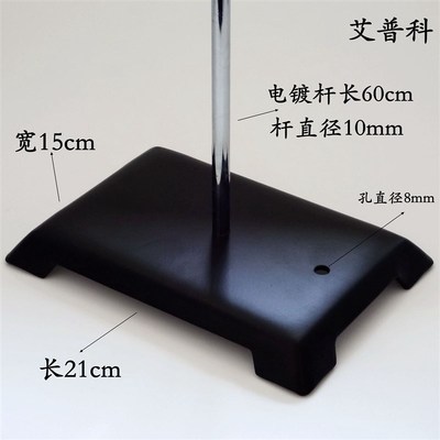 实验铁架台 滴定台 玻璃仪器固定台架 滴定管固定台架 铁方台开票