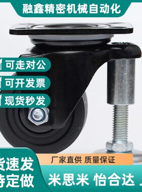 替代米斯米带调整块脚轮CGAN/CLAN/CLAM 65 75 -P-M-D重载连体型
