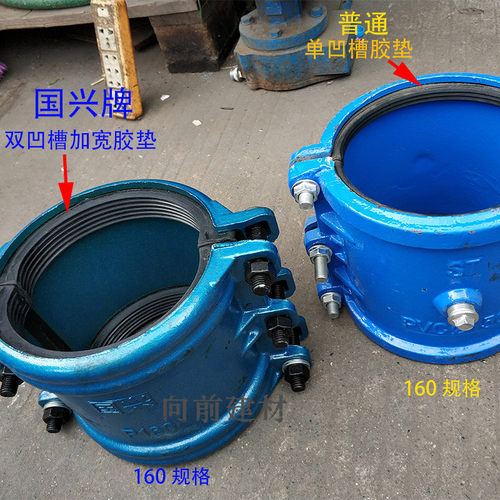 国兴pe抢修接铸铁110哈夫节抢修节水管快接pe堵漏器快速接头抱箍