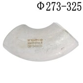 304不锈钢冲压酸洗焊接弯头90度对焊弯头焊接工业对焊弯头325现货