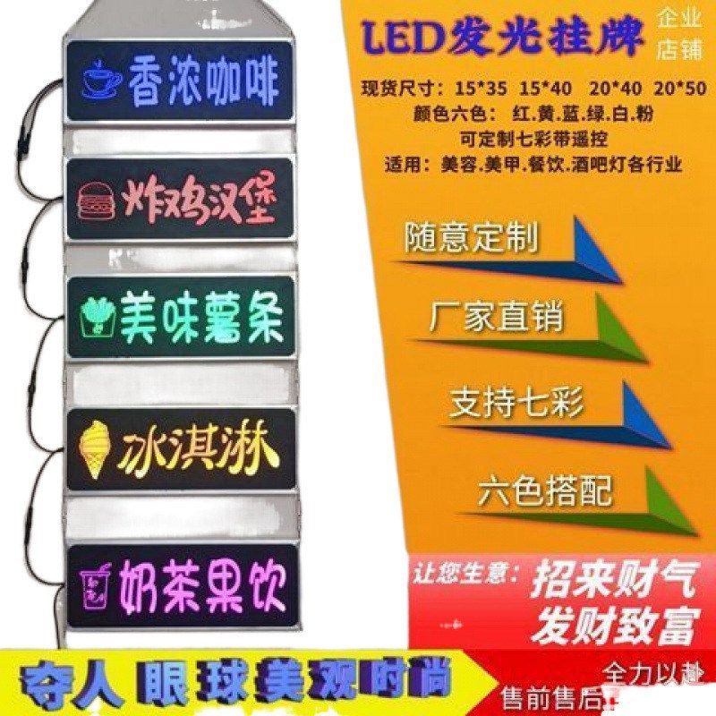 发光字招牌欢迎光临营业中挂牌烧烤餐饮酒吧橱窗装饰灯牌门牌挂牌,橡塑材料及制品,亚克力管/有机玻璃管,淘宝优惠券,粉丝福利购,淘宝优惠卷