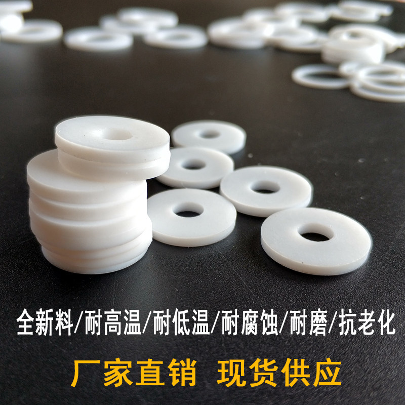 速发四氟垫片密封垫挡圈55/57/58/60/63/65/70/75/77/80/82/85/90