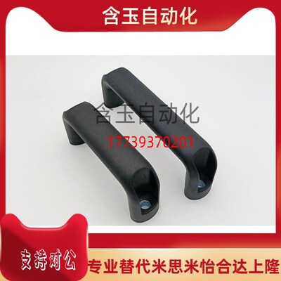 XAE36/37 XAE02 XAE01-D12-L150/L188/L238/L288-H50/H52/H87拉手