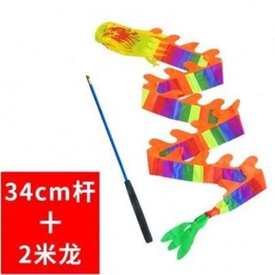 新款健身甩龙舞龙彩带 儿童成人舞飘带 空竹舞龙太极杆甩龙杆舞龙