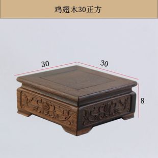 新品 鸡翅木长方h形底座实木雕刻佛像花瓶奇石工艺品摆件奇石托架