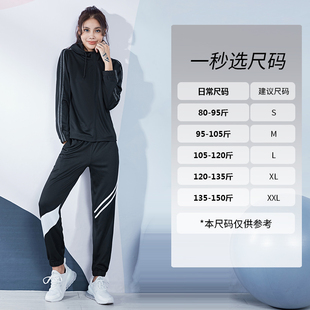 瑜伽服女2023新款时尚宽松显瘦运动衣健身房高级感晨跑步套装
