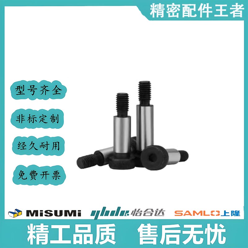 11/D5.5/D5/D8等高D4螺丝TBH01-D6-L16/L20/L25/L30/L35/L40/