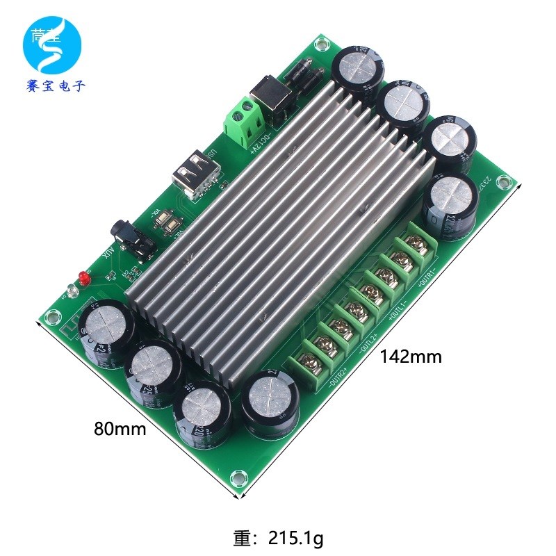 TDA7388蓝牙功放板发烧级成品四声道车载数字音频汽车音响12V