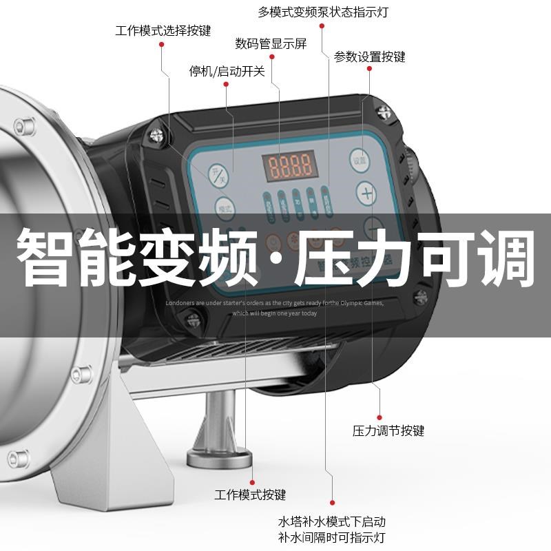 不锈钢变频自吸泵增压泵全t自动静音220V自来水家用井水抽水喷射