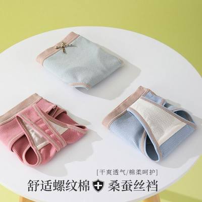 速发Sexy Non-trace t-shaped pants female underwear无痕丁字裤