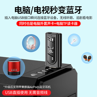 other M50USB蓝牙音频接收器汽车载MP3播放aux双输出立体声发射器