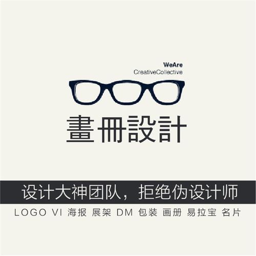 画册设计企业宣传页设计传单设计公司产品样本册设计封面排版设计