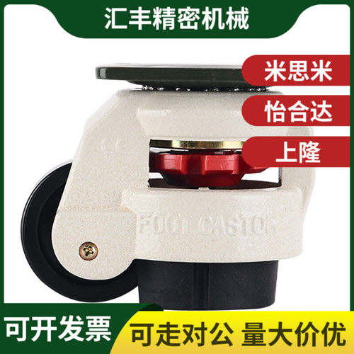 怡合达 脚轮 福马轮 J-CXA01-40-60-80-100-120-150-NJ-UK-NP