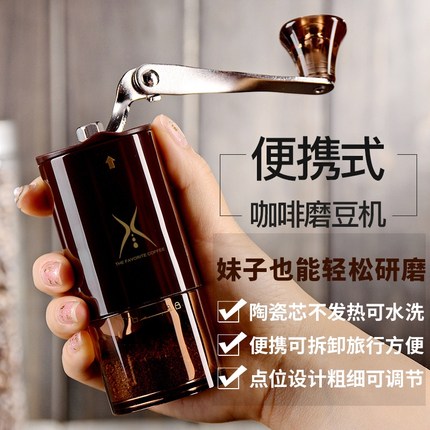 咖啡豆研磨机手摇磨豆机手动磨粉器具迷你便携小型家用手磨咖啡机