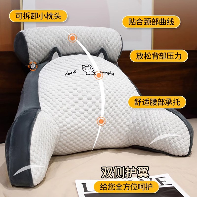 床头靠垫软包护腰靠枕大靠背枕沙发抱枕床上看书枕头孕妇宿舍学生