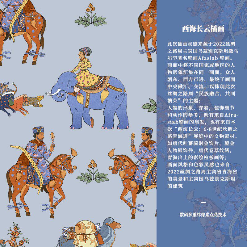 中国风时尚丝绸之路青海道缂丝时尚国潮织锦手提女包手拎包便当包