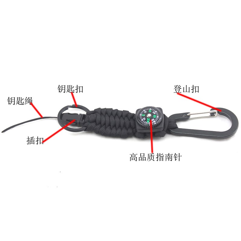 推荐Laser hand-woven umbrella rope key chain carabiner compa